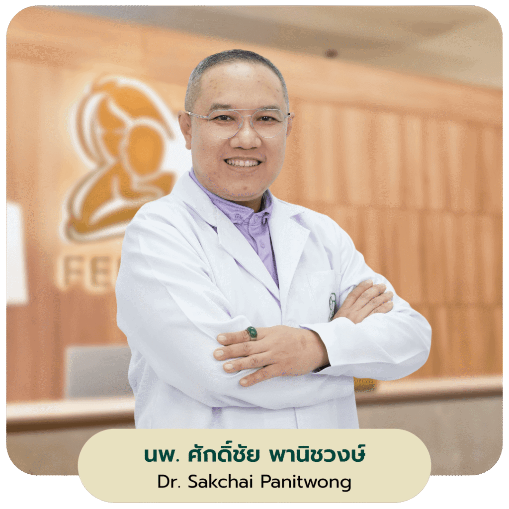 นพ.ศักดิ์ชัย พานิชวงษ์